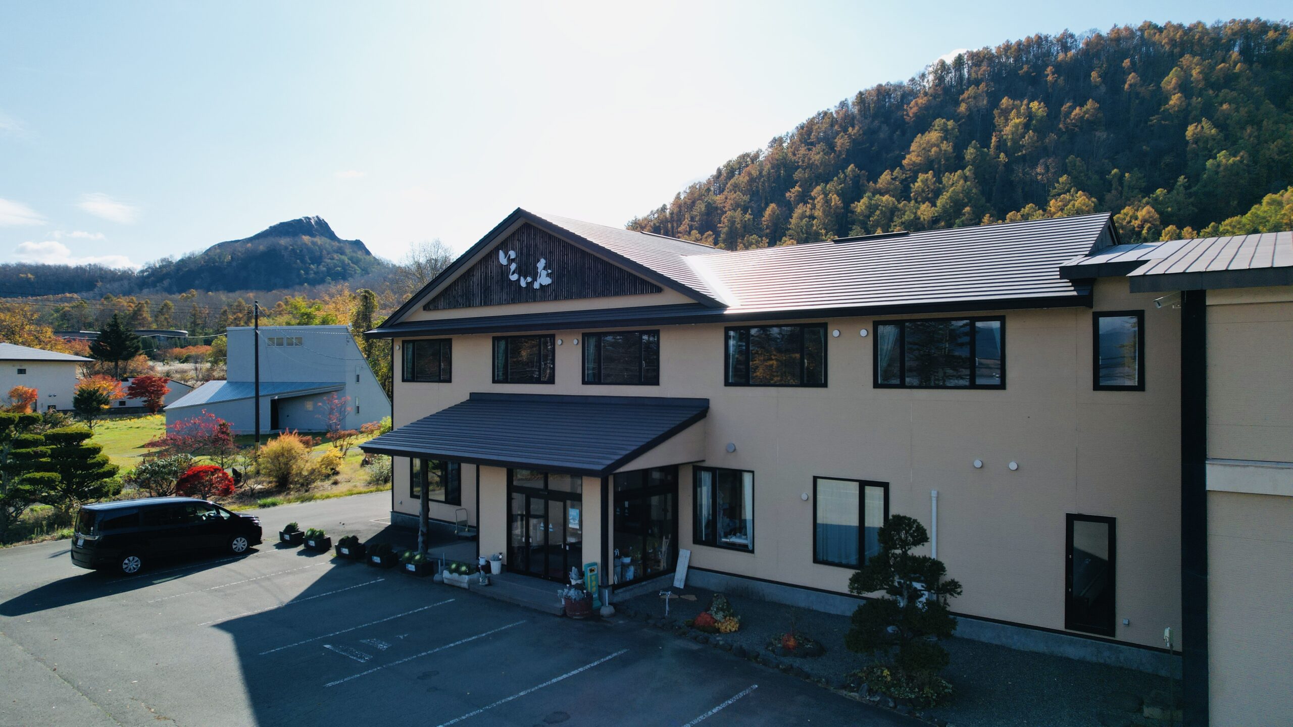 温泉旅館いこい荘