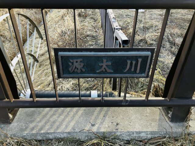 先代の名前が記載されています。これはとても珍しいというか不思議な感覚。。