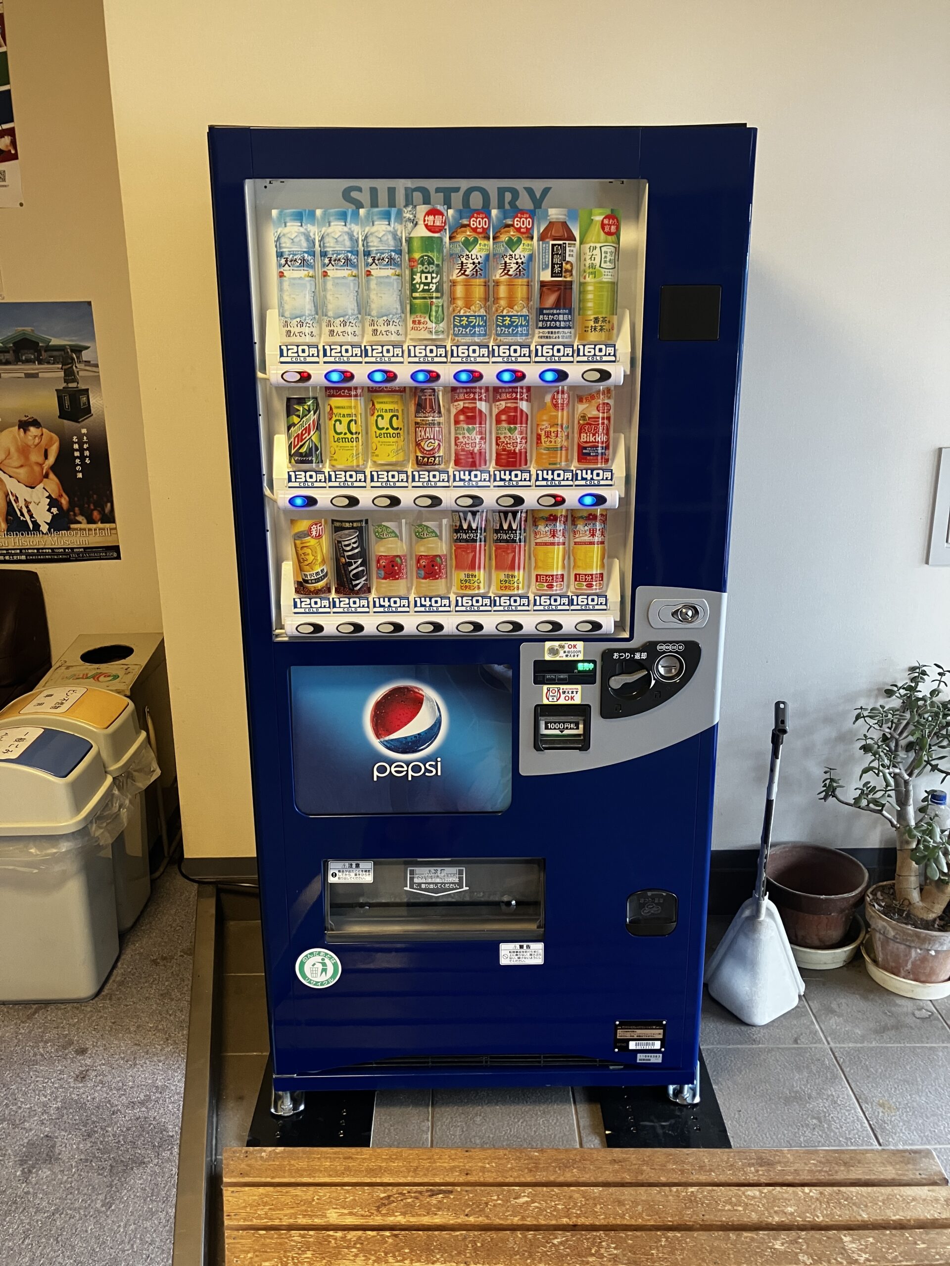 自販機入替しました！！！！オススメのあのジュースも！！